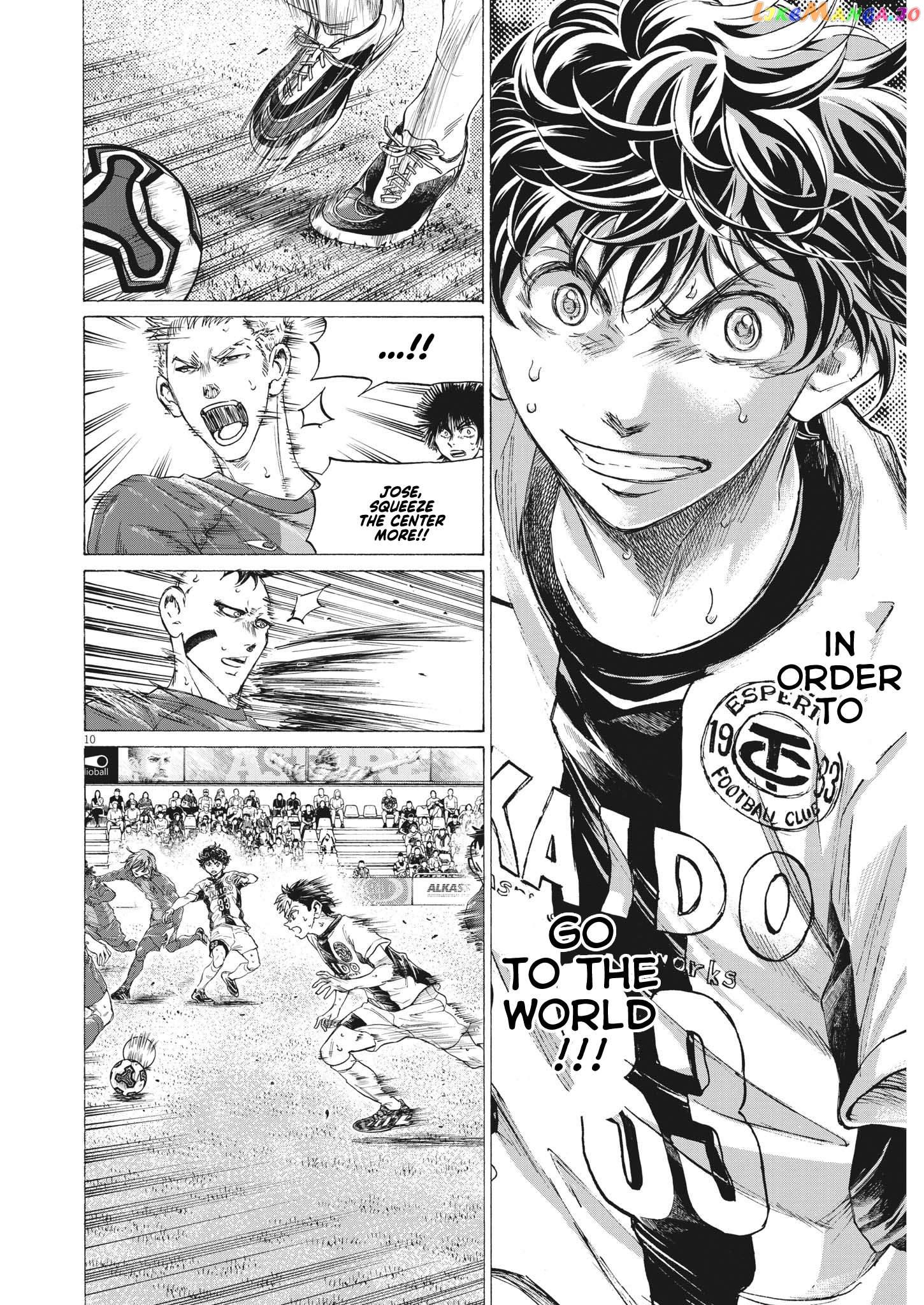 Ao Ashi, Chapter 352 image 10
